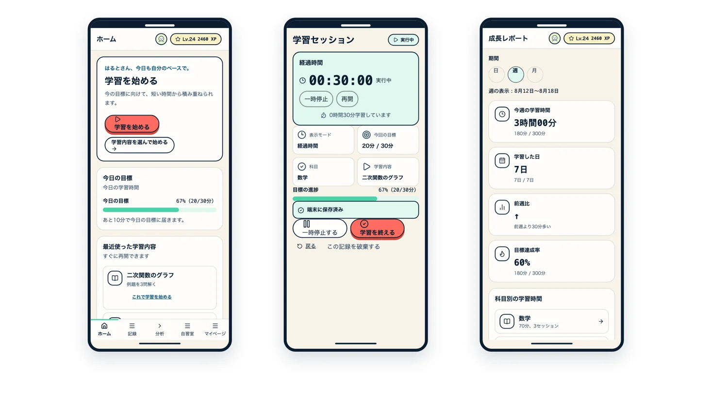 Screen for From starting a study session to seeing growth