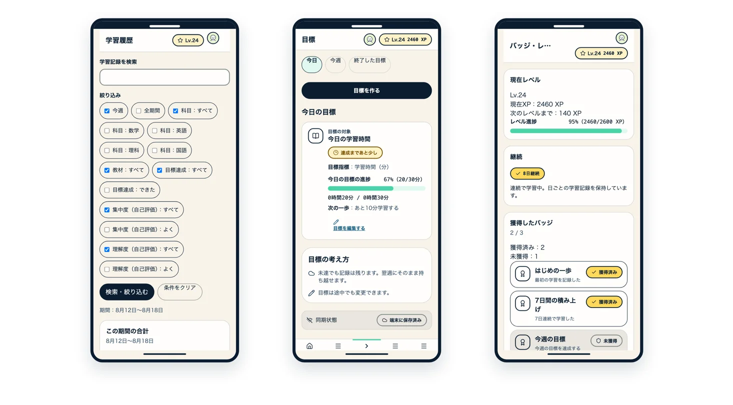 Screen for History, goals, and badges