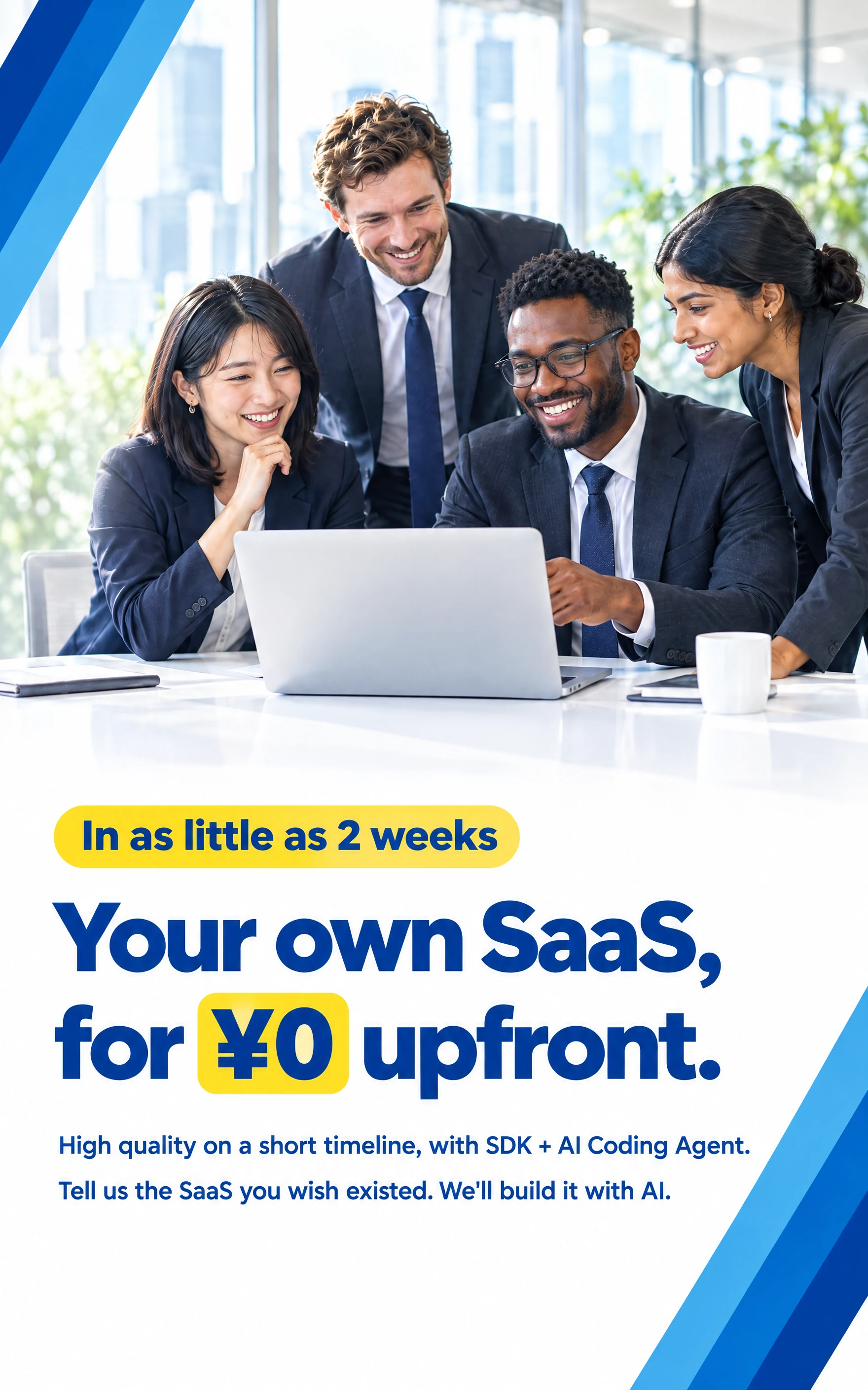 Build a dedicated SaaS for your business in as little as 2 weeks with ¥0 initial cost.