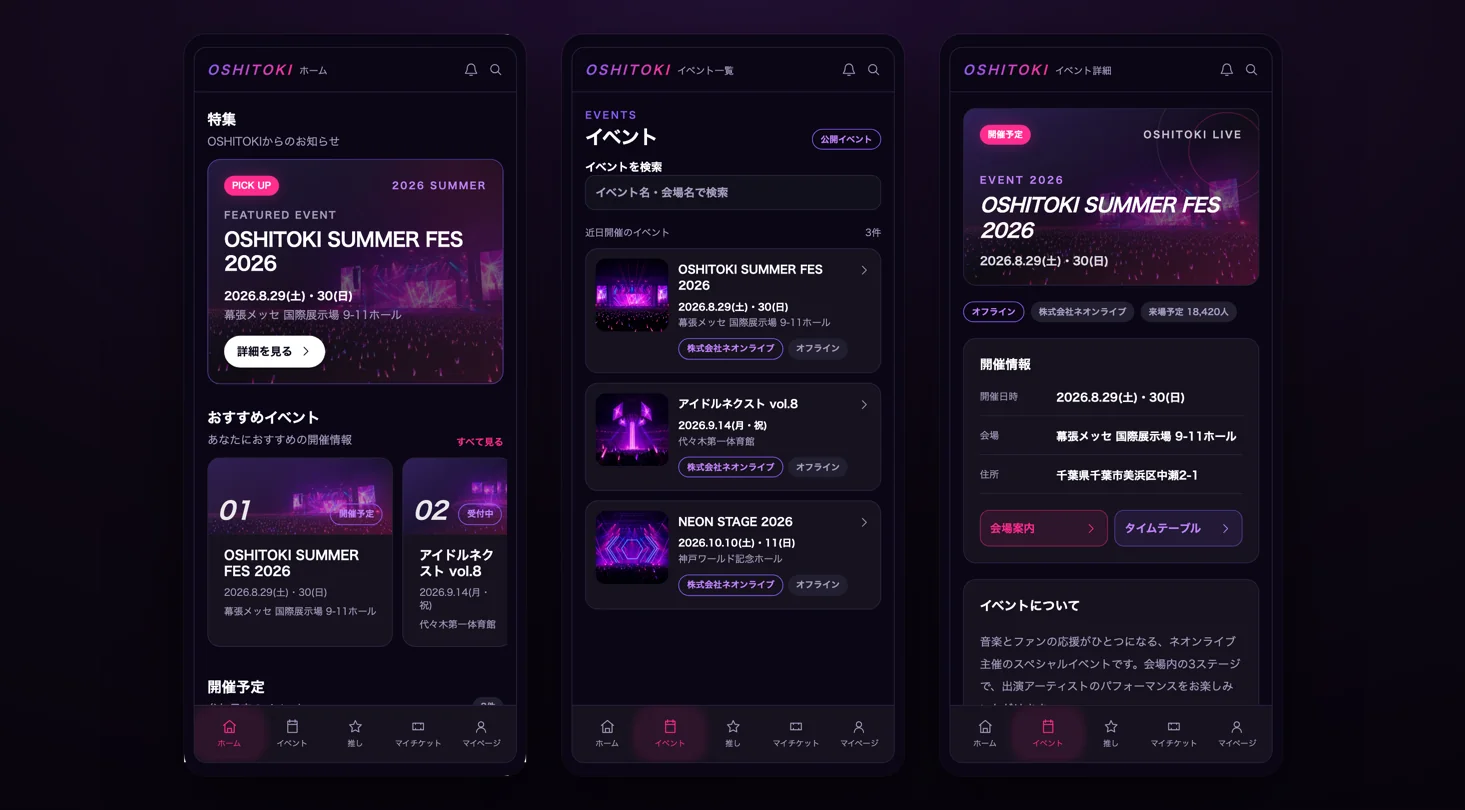 Screen for From event discovery to day-of guidance